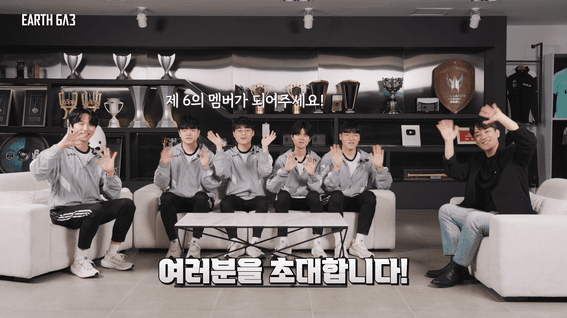 드롭샷매치 포트폴리오 - 기아 e스포츠 팝업스토어 : 지구6A3 홍보 영상