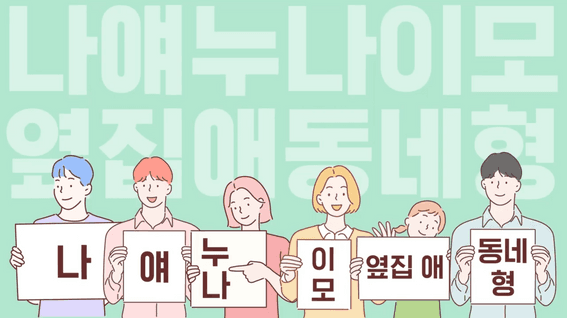 드롭샷매치 포트폴리오 - 뉴쏠 업데이트 이벤트 텍스트애니메이션 홍보 영상