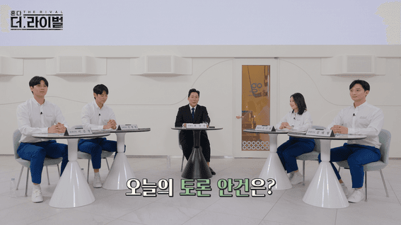 드롭샷매치 포트폴리오 - 혼다 : 더 라이벌 EP.1
