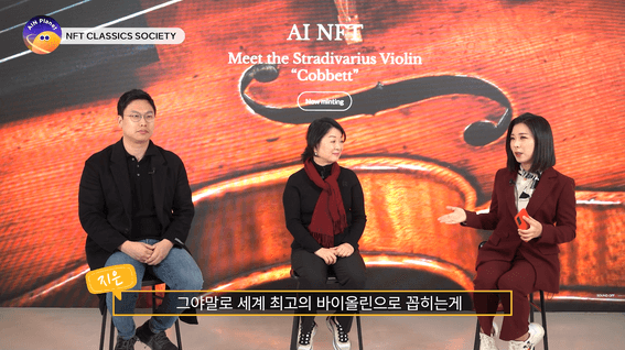 드롭샷매치 포트폴리오 - AI Network 세종솔로이스츠 강경원 총감독 인터뷰 영상