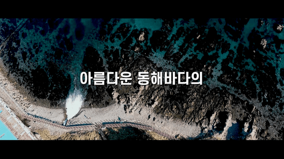 드롭샷매치 포트폴리오 - 2023 커리어하이미디어 쇼릴 영상