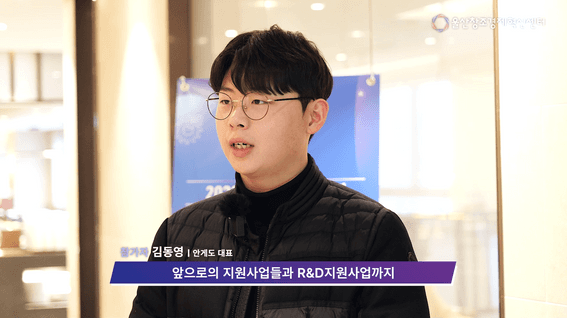드롭샷매치 포트폴리오 - 2023 예비창업패키지 사업계획서 Skill-Up 프로그램 행사스케치