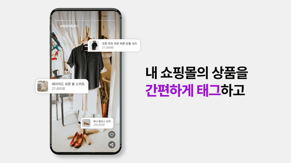 드롭샷매치 포트폴리오 - 쇼츠웍스 플랫폼 홍보 영상