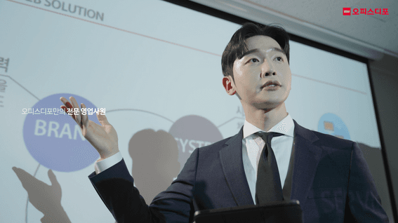 드롭샷매치 포트폴리오 - 오피스디포 기업 홍보영상