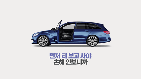 드롭샷매치 포트폴리오 - SH 서울주택도시공사 토지임대부 분양주택 모션그래픽 홍보 영상 | 서울삽니다 후분양제 편