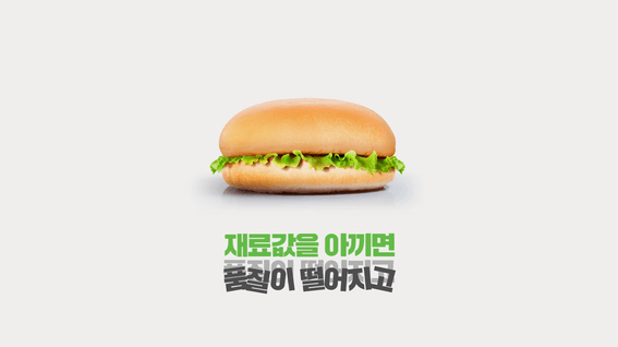 드롭샷매치 포트폴리오 - SH 서울주택도시공사 토지임대부 분양주택 모션그래픽 홍보 영상 | 서울삽니다 고품질 건축자재 편