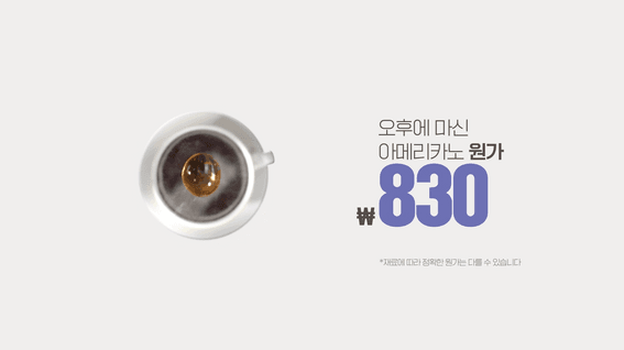 드롭샷매치 포트폴리오 - SH 서울주택도시공사 토지임대부 분양주택 모션그래픽 홍보 영상 | 서울삽니다 분양원가공개 편