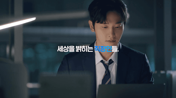 드롭샷매치 포트폴리오 - 티앱스토어 PC형 앱스토어 서비스 TVC 홍보 영상