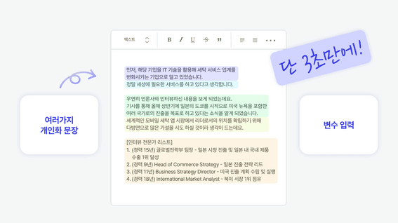 드롭샷매치 포트폴리오 - 하이퍼세일즈 AI 이메일 자동화 솔루션 소개 영상