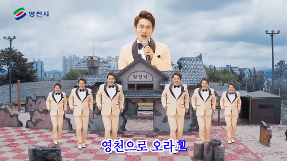 드롭샷매치 포트폴리오 - 영천시청 영천시 CM송 홍보 영상