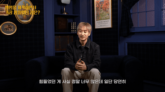 드롭샷매치 포트폴리오 - 슈퍼주니어 D&E 앨범 소개 영상