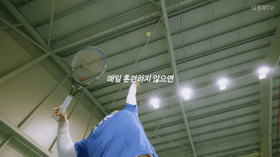 드롭샷매치 포트폴리오 - 의정부시청 직장운동경기부 홍보 영상