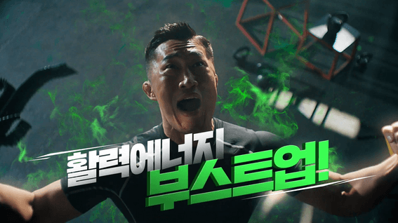 드롭샷매치 포트폴리오 - 닥터프리오 아르기닌 오르니틴 남성건강기능식품 광고