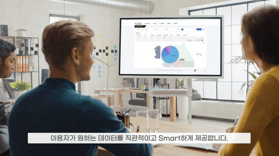 드롭샷매치 포트폴리오 - 카차트 자동차 통계 등록 서비스 홍보 영상