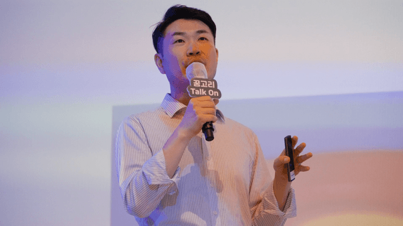 드롭샷매치 포트폴리오 - GKL사회공헌재단 꿈고리 TALK ON 행사 스케치 영상