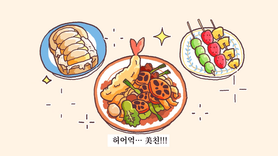 드롭샷매치 포트폴리오 - 도구리 자취일기 유튜브 애니메이션 영상 | 5화