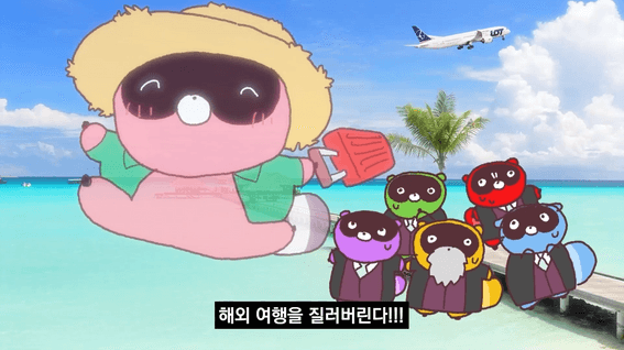 드롭샷매치 포트폴리오 - 도구리 자취일기 유튜브 애니메이션 영상 | 8화