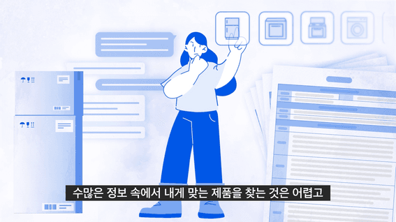 드롭샷매치 포트폴리오 - 렌트리 렌탈서비스 홍보 영상