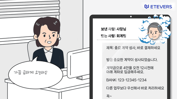 드롭샷매치 포트폴리오 - 에티버스 클라우드 보안 솔루션 소개 영상