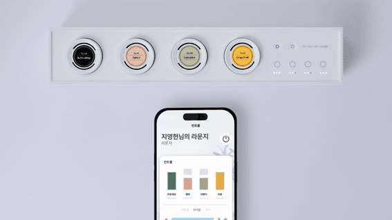드롭샷매치 포트폴리오 - 딥센트 라운지 홍보영상 | 요즘 향덕후들이 열광하는 향기 고민 종결템