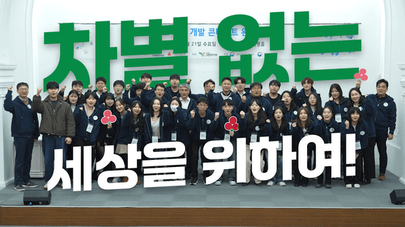 드롭샷매치 포트폴리오 - 2023 배리어프리 앱 개발 콘테스트 스케치영상