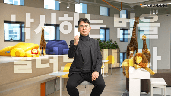 드롭샷매치 포트폴리오 - 멋쟁이사자처럼 강좌 홍보 영상 | 이두열 강사님