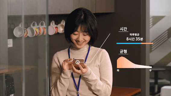 드롭샷매치 포트폴리오 - 알고리고 스마트 방석 Algo 제품 홍보 영상