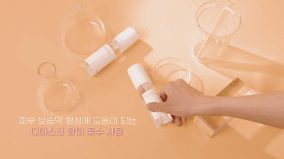 드롭샷매치 포트폴리오 - 퓨어포레 로즈오또 수딩 미스트 홍보 영상