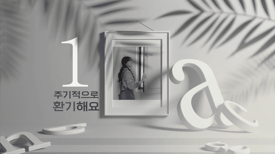 드롭샷매치 포트폴리오 - 환경부 캠페인 홍보 영상 | 핵심만 쏙쏙