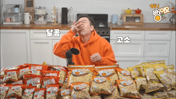 드롭샷매치 포트폴리오 - 서울식품 과자 뻥이요 제품 홍보 영상 | 뻥치는 세상 뻥니버스 ASMR 편