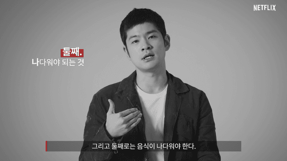 드롭샷매치 포트폴리오 - 넷플릭스 정주행 가이드 | 장기하 편
