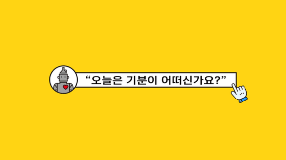 드롭샷매치 포트폴리오 - 뮤지컬 오즈 하이라이트 영상