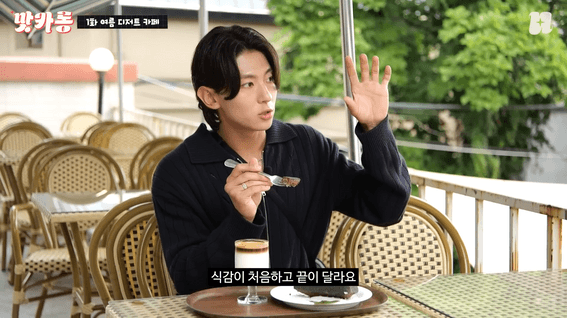 드롭샷매치 포트폴리오 - 덱스 너 T야..? 큐T 프리T 찐집돌이 덱스의 여름 디저트카페 탐방기 | 맛카롱 EP.1