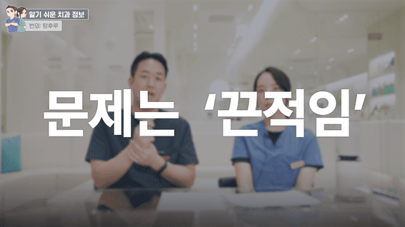 드롭샷매치 포트폴리오 - 치과의사 부부CHIKABUBU 정보 전달 유튜브 컨텐츠 영상 | 당(제로슈가) 과잉의 시대