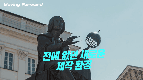 드롭샷매치 포트폴리오 - 아트판타지아 홍보 영상 | Change the Game(Moving Forward)