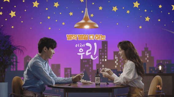 드롭샷매치 포트폴리오 - 크리에이티브 그룹 여유 ShowReel 2024