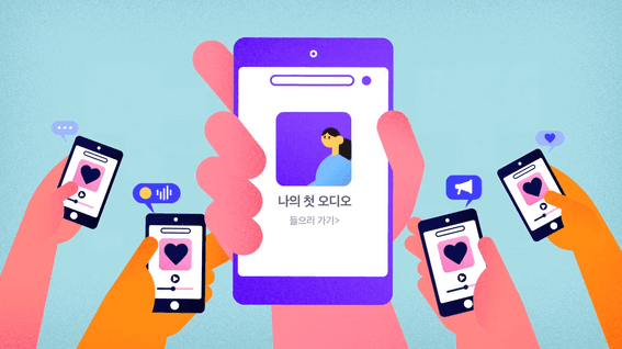 드롭샷매치 포트폴리오 - flo 오디오 크리에이터 모집 인포그래픽 홍보영상