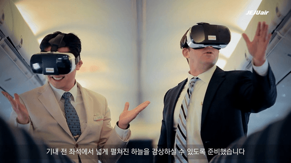 드롭샷매치 포트폴리오 - 제주항공 만우절 이벤트 홍보 영상