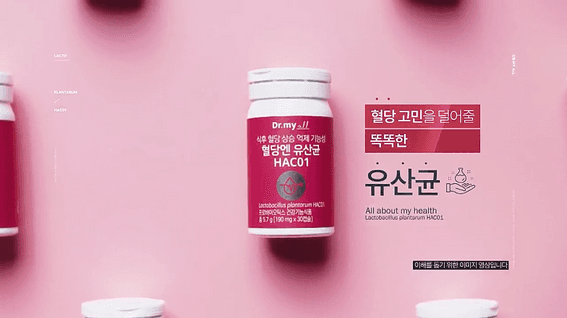 드롭샷매치 포트폴리오 - 에이투젠 혈당엔 유산균 제품 홍보 영상