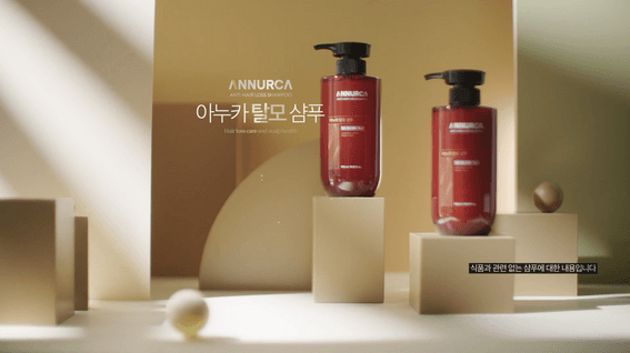 드롭샷매치 포트폴리오 - 닥터다니엘 아누카 샴푸 제품 홍보 영상
