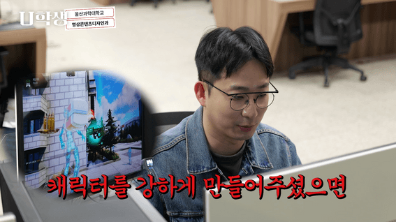 드롭샷매치 포트폴리오 - 울산고래TV - 울산광역시 공식 채널 유튜브 컨텐츠 영상 | U학생