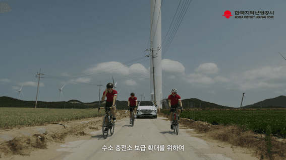 드롭샷매치 포트폴리오 - 한국지역난방공사 탄소중립 캠페인 홍보 영상