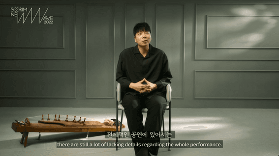 드롭샷매치 포트폴리오 - 수림뉴웨이브 올해의 아티스트 인터뷰 영상