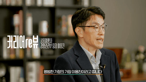 드롭샷매치 포트폴리오 - 상상우리 커리어피트니스 홍보 영상