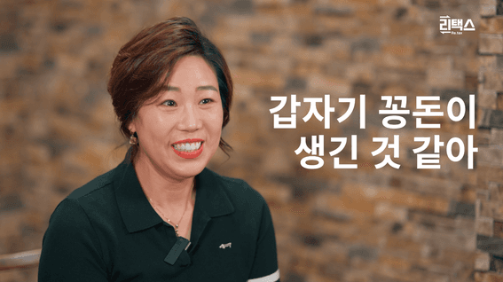 드롭샷매치 포트폴리오 - 신승회계법인 세금 환급 서비스 사용 후기 고기집사장님 인터뷰 영상