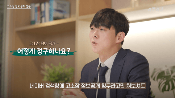 드롭샷매치 포트폴리오 - 리얼리걸(Real Legal) 법률 유튜브 채널 정보 전달 영상