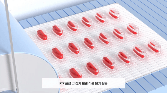 드롭샷매치 포트폴리오 - 이솔산업 기업 홍보 영상