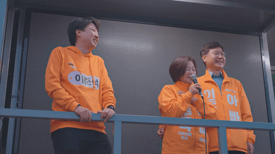 드롭샷매치 포트폴리오 - 이준석 캠프 영상