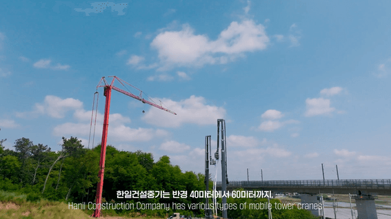 드롭샷매치 포트폴리오 - 한일건설중기 이동타워크레인 준공식 행사 영상