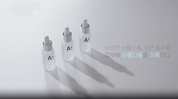 드롭샷매치 포트폴리오 - 수록A1 앰플 홍보영상